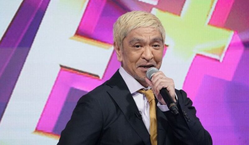 松本人志、1年10ヶ月ぶりに活動再開「松本動きました」──生配信で感極まる瞬間も